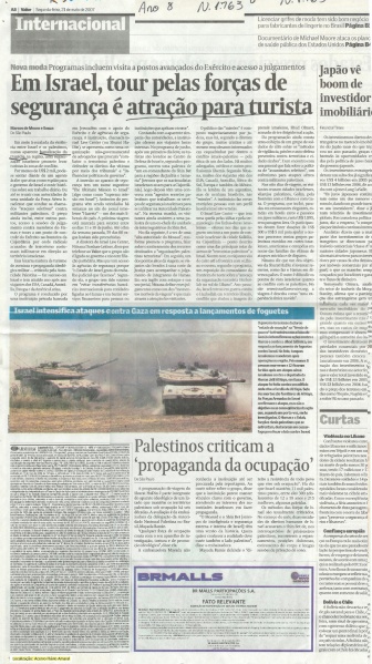 Arquivo:Souza Marcos Israel.jpg