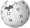 Arquivo:Wikipedia-logo-v2.svg